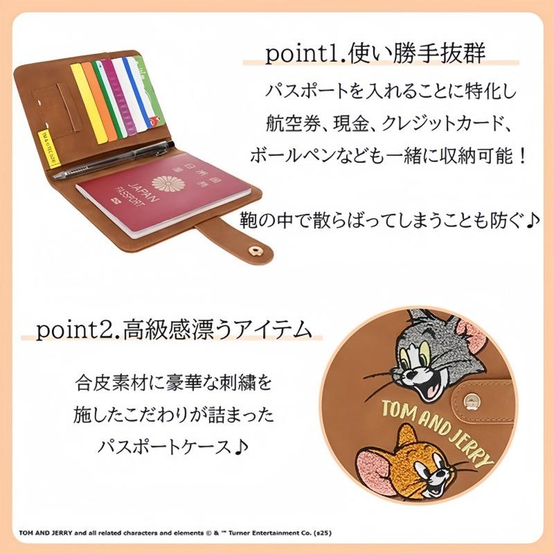 パスポートケース キャラクター ディズニー ミニー リボンスタンプ