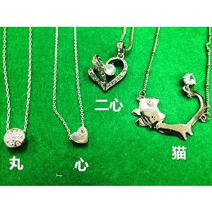 NPL-S 訳あり オープンハート 猫 ハート キラキラ ネックレス 
