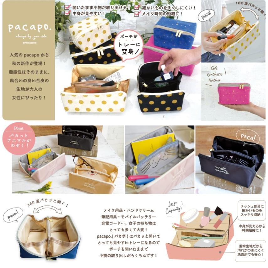 pacapo パカポ マルチポーチ アニマル Mサイズ シバ 化粧ポーチ
