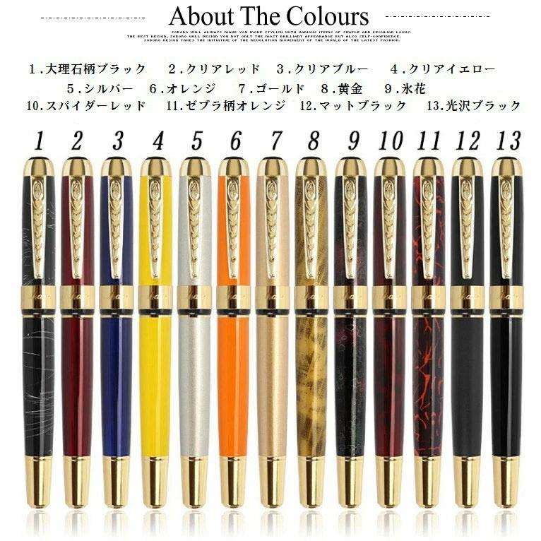 JINHAO 正規輸入品 ジンハオ 250 万年筆 水性ペン 両用式万年筆 ネジ式