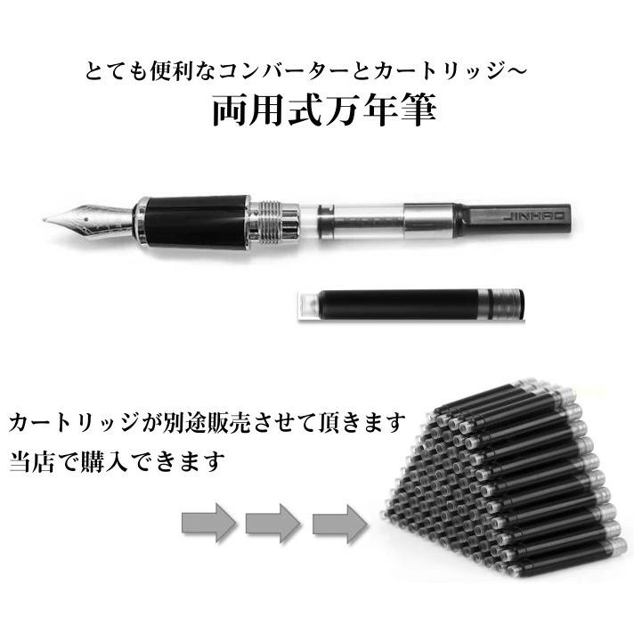 JINHAO 正規輸入品 ジンハオ 500 万年筆 水性ペン 両用式万年筆 ネジ式
