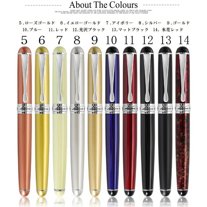 JINHAO 正規輸入品 ジンハオ 750 万年筆 水性ペン 両用式万年筆 握り