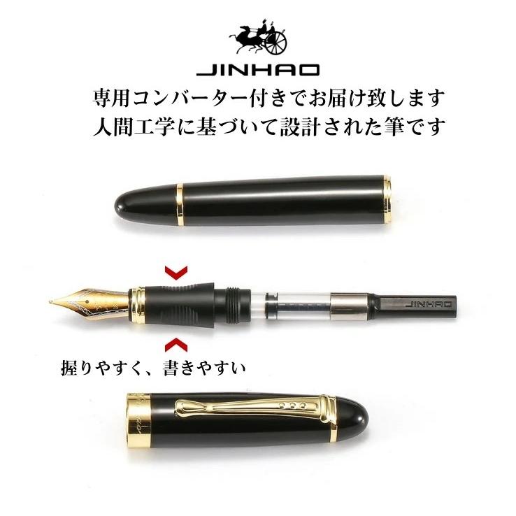 JINHAO 正規輸入品 ジンハオ 992 万年筆 水性ペン 両用式万年筆 握り