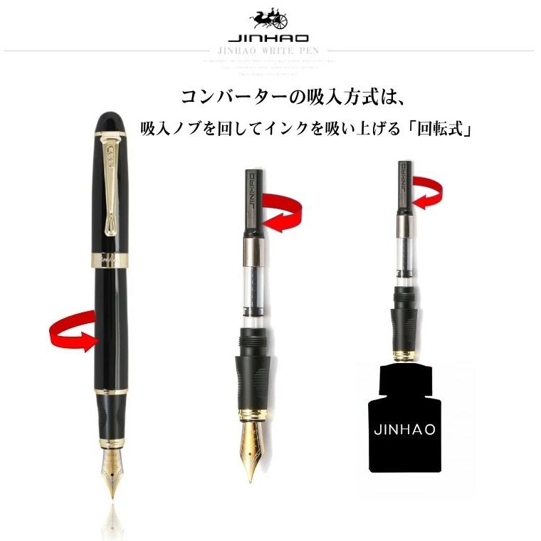 JINHAO 正規輸入品 ジンハオ 992 万年筆 水性ペン 両用式万年筆 握り