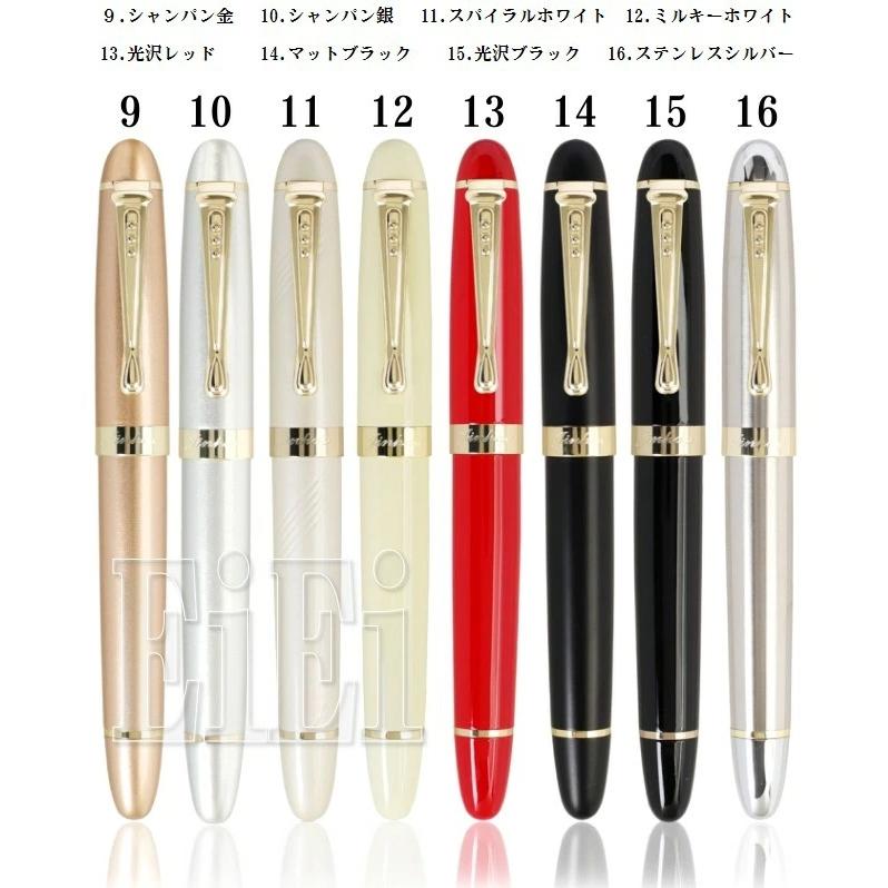 JINHAO 正規輸入品 ジンハオ X450 万年筆 水性ペン 両用式万年筆 握り