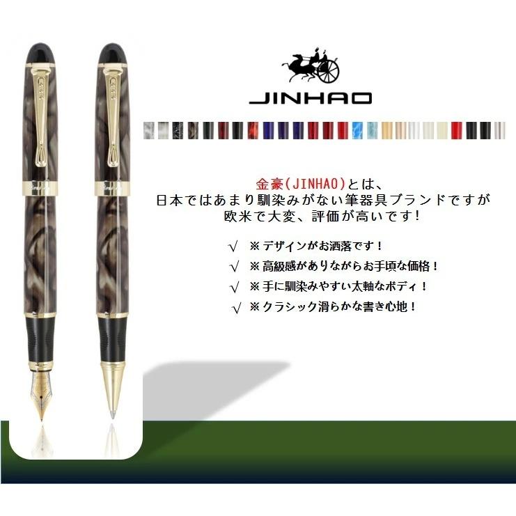 JINHAO 正規輸入品 ジンハオ X450 万年筆 水性ペン 両用式万年筆 握り