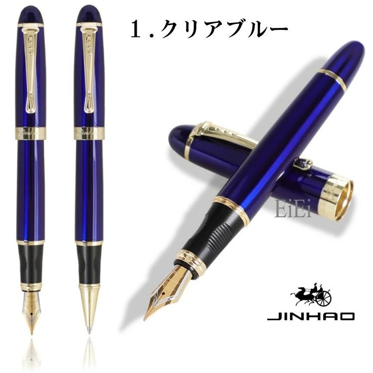 JINHAO 正規輸入品 ジンハオ X450 万年筆 水性ペン 両用式万年筆 握り