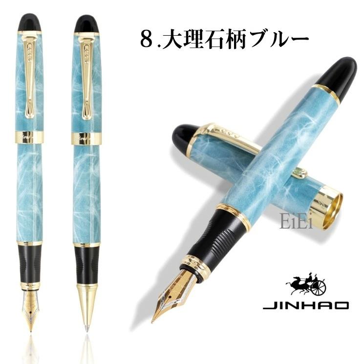 JINHAO 正規輸入品 ジンハオ X450 万年筆 水性ペン 両用式万年筆 握り