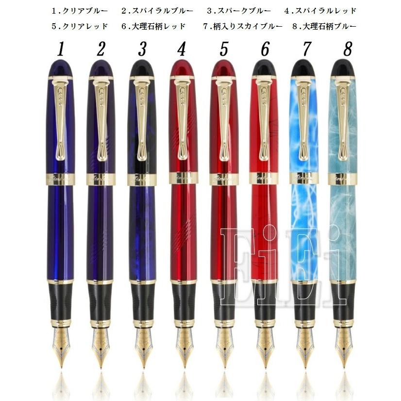 JINHAO 正規輸入品 ジンハオ X450 万年筆 水性ペン 両用式万年筆 握り