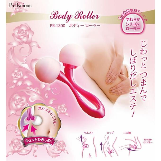 日本製 ギフト】ベス プリティシャス ボディーローラー PR-1200