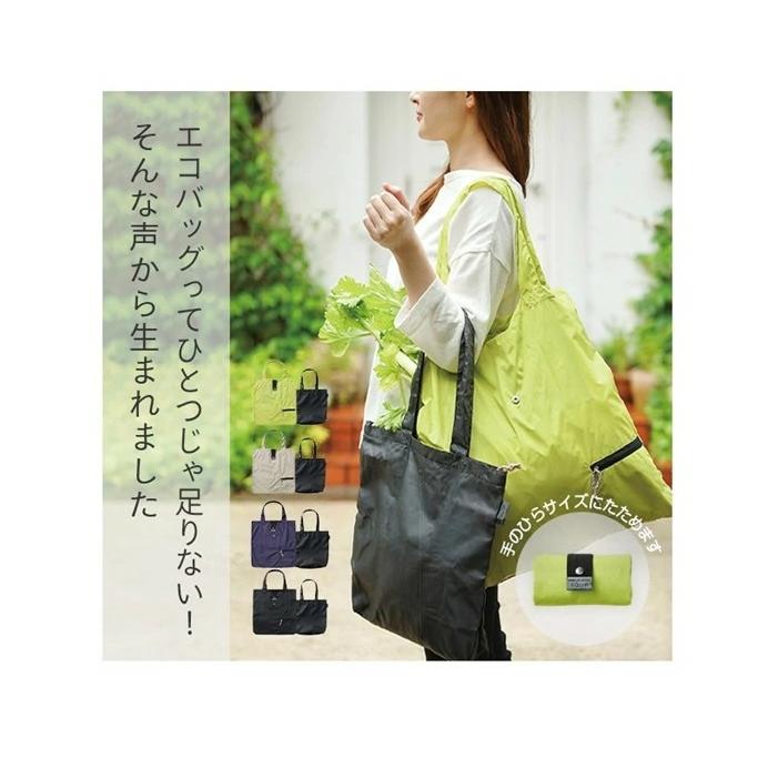 ポータブルツインバッグ COCORO 1279 エクイップ 大容量 保冷バッグ