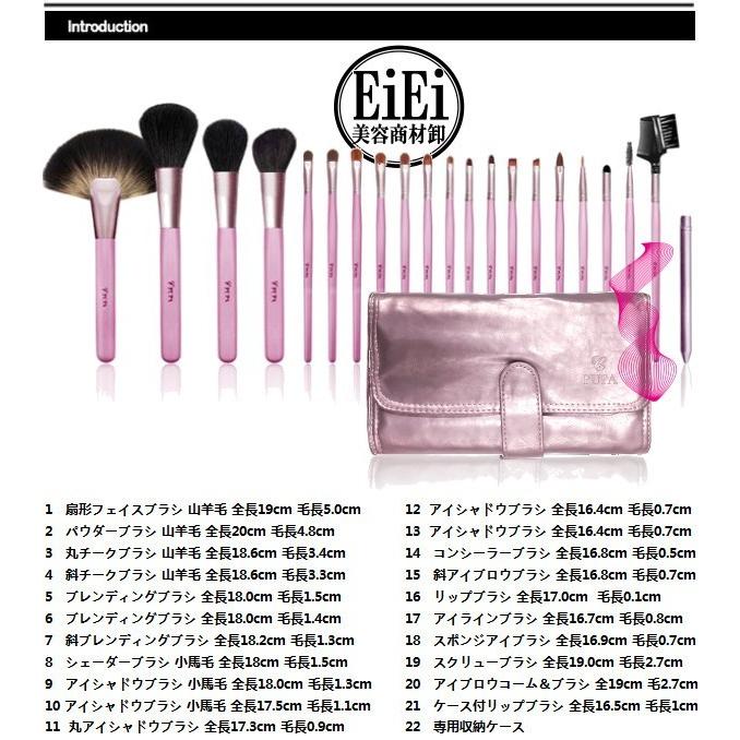 時間限定セール 21本メイクブラシセット 化粧ブラシセット メイク