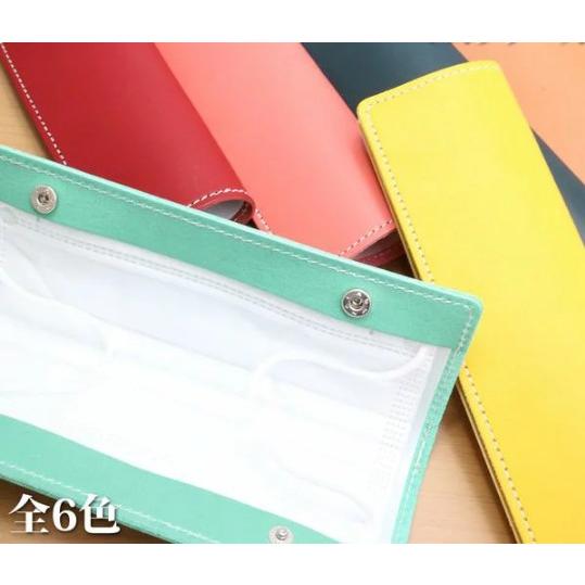 日本製】栃木レザー マスクケース ティーポ ハンドメイド マスク入れ