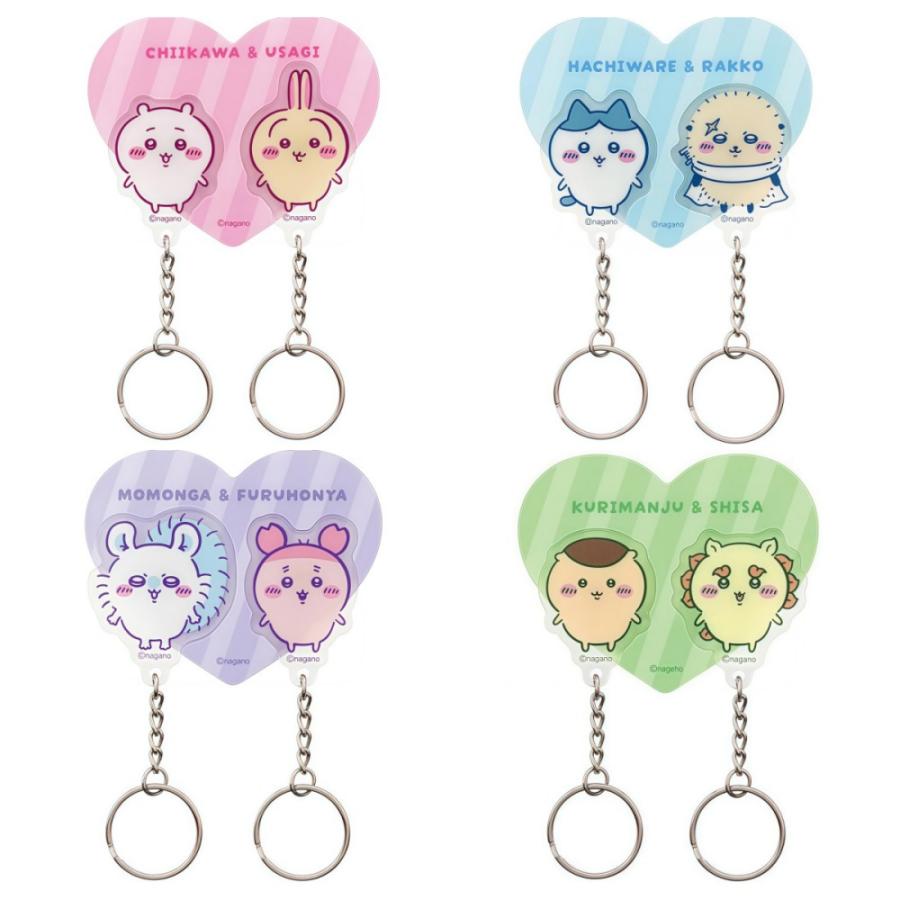 ちいかわ ただいまキーホルダー ちいかわ＆うさぎ ハチワレ＆ラッコ