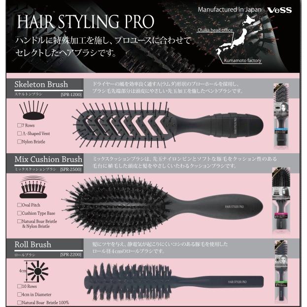 【日本製 ギフト】ベス スケルトンブラシ ヘアブラシ くし 櫛 クシ 髪 頭皮 マッサージ 美髪 艶髪 ツヤ髪 潤い うるおい サラサラ 絡まない ブラッシング｜oroshi-ee｜02