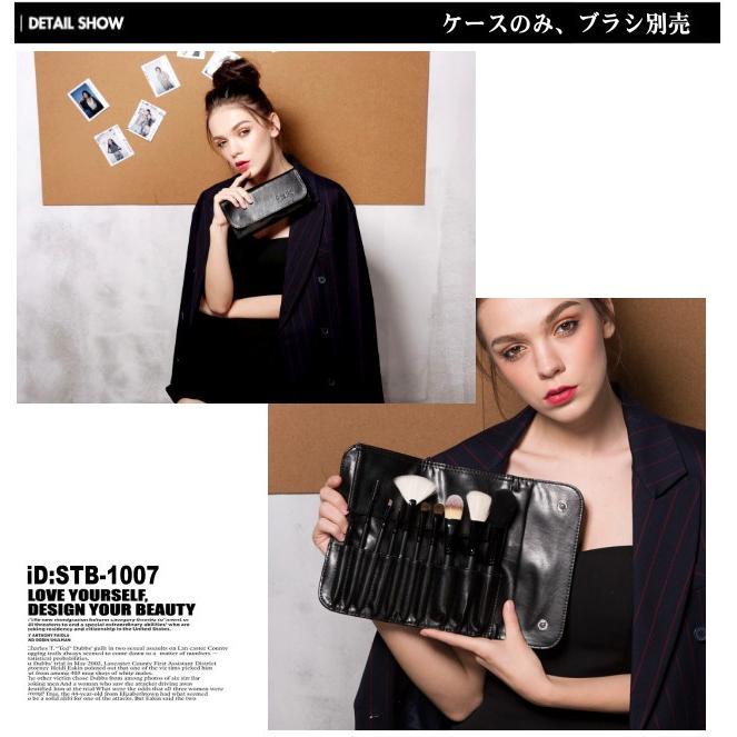 10本収納ブラシケース 化粧筆ケース メイクポーチ ツィーザーポーチ