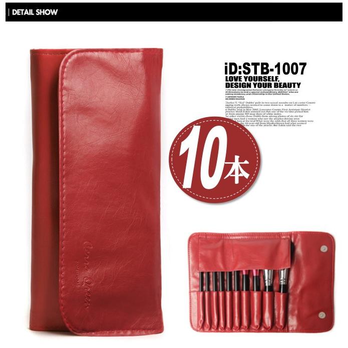 10本収納ブラシケース 化粧筆ケース メイクポーチ ツィーザーポーチ