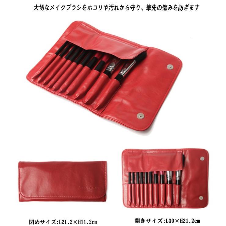 10本収納ブラシケース 化粧筆ケース メイクポーチ ツィーザーポーチ