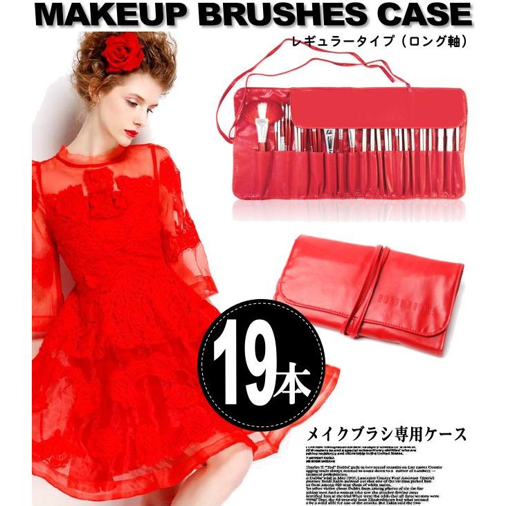 STB-1901 19本収納 レギュラータイプ用 メイクブラシケース大【ブラシ