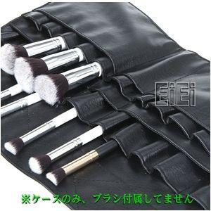 STB-4002 プロ用腰巻きタイプ、メイクブラシケース,化粧筆ケース