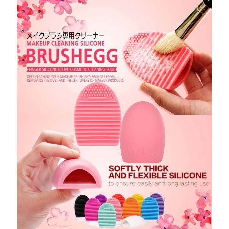 メイクブラシクリーナー メイクブラシ用洗濯板 ブラシクリーナー 化粧ブラシクリーナー 化粧筆 洗う ブラシ シリコン洗濯板 お化粧グッズ コスメグッズ 可愛い Stb Brushegg01 卸売のeiei 通販 Yahoo ショッピング