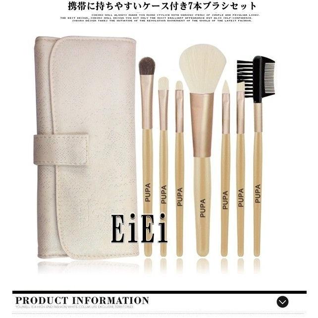 在庫処分 時間限定セール STZ-0746 メイクブラシセット 7本化粧ブラシ