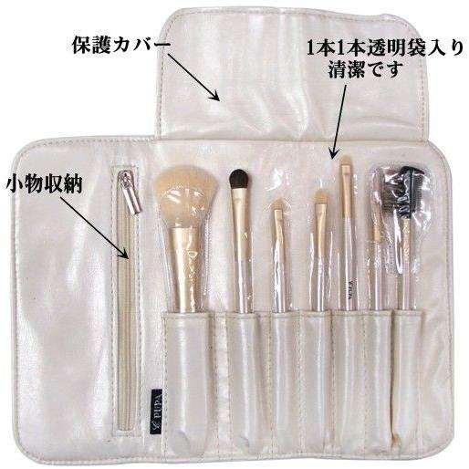 在庫処分 時間限定セール STZ-0746 メイクブラシセット 7本化粧ブラシ