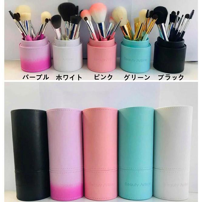 8本メイクブラシセット 筒ケース付き 8本ブラシ セット ブラシ立て収納