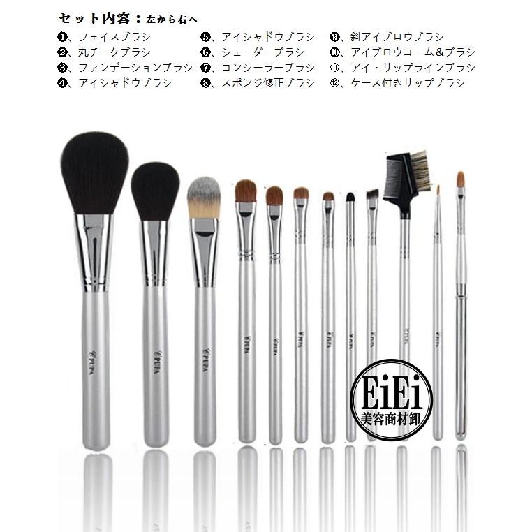 12本メイクブラシセット 化粧ブラシセット メイクブラシ収納ケース付
