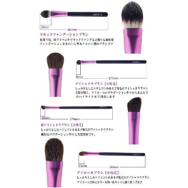 12本メイクブラシセット 化粧ブラシセット メイクブラシ収納ケース付