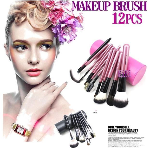 送料無料】12本メイクブラシ セット 化粧筆セット、ブラシ筒ケース付き