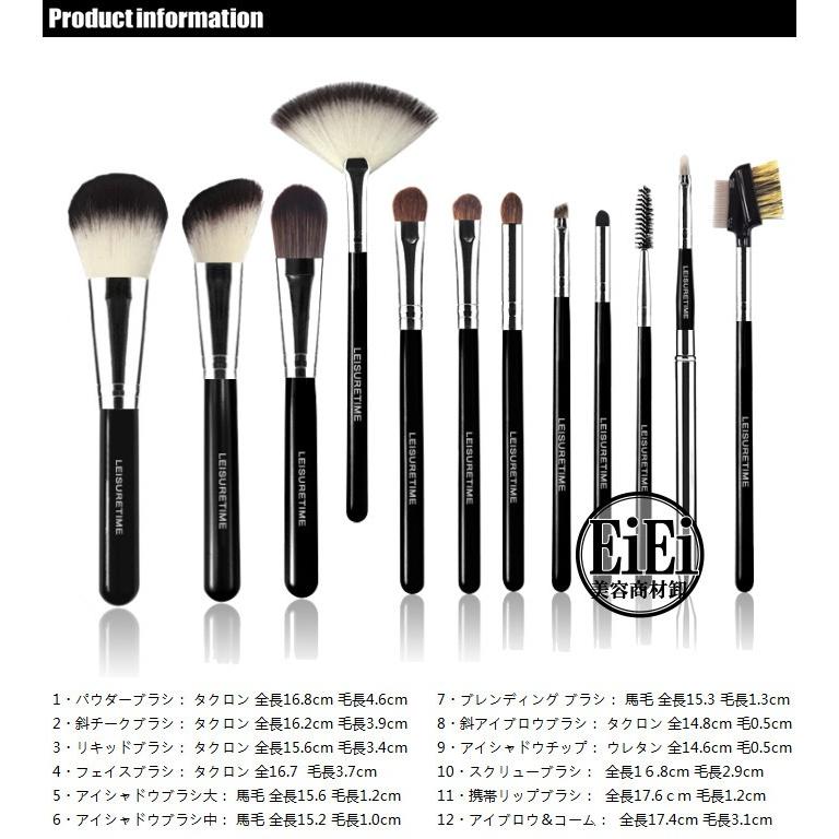 送料無料】12本メイクブラシ セット 化粧筆セット、ブラシ筒ケース付き