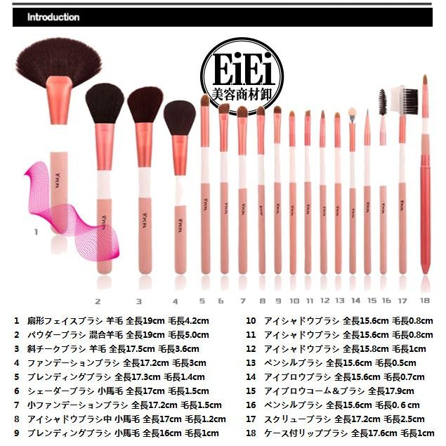 18本メイクブラシセット 化粧ブラシセット メイクブラシ収納ケース付