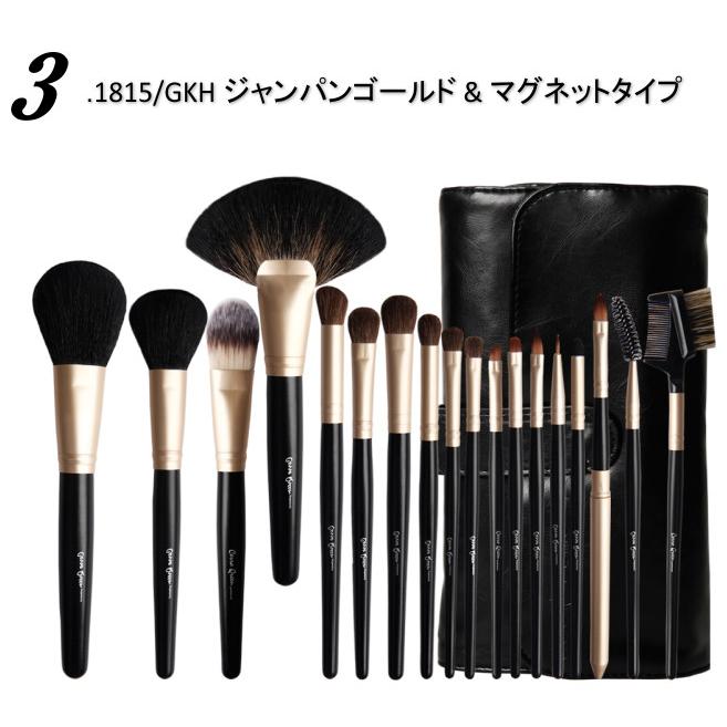 18本メイクブラシセット ブラシ収納ケース付 18本ブラシセット 18本