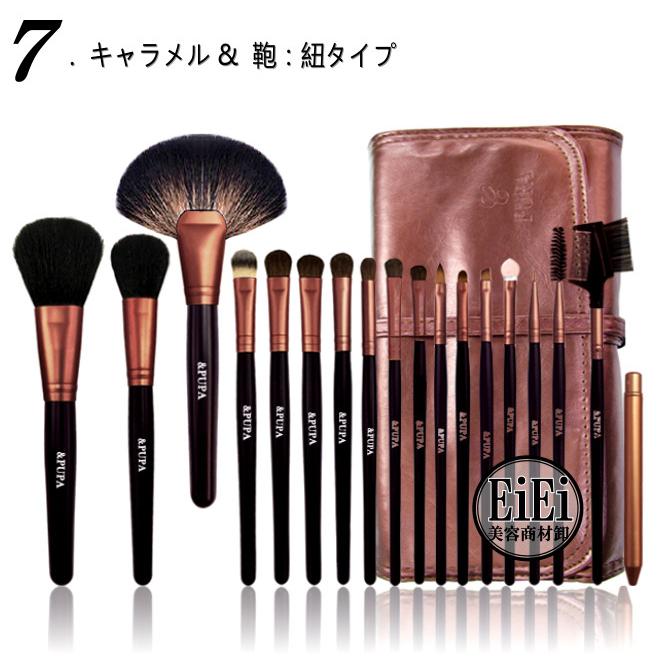 18本メイクブラシセット ブラシ収納ケース付 18本ブラシセット 18本