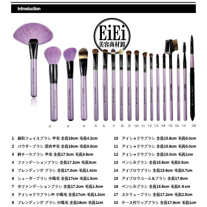 メイクブラシ 18本高級メイクブラシセット、化粧ブラシセット お洒落なブラシ専用