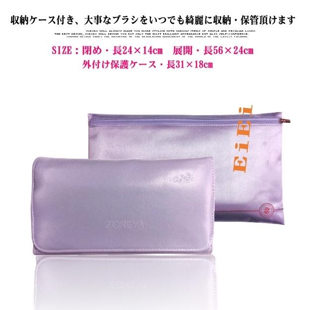 18本高級メイクブラシセット、化粧ブラシセット お洒落なブラシ専用