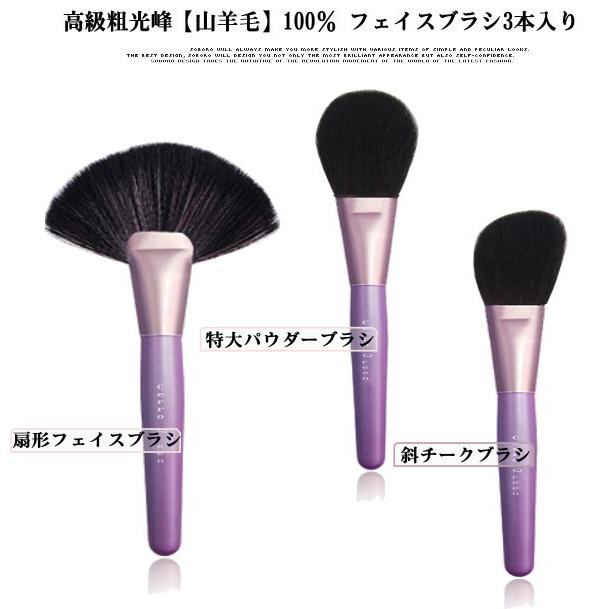 19本メイクブラシセット、化粧筆セット、化粧ブラシセット、ブラシ