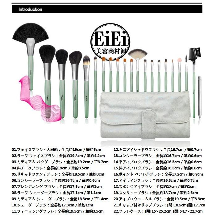 訳あり ケースなし 21本メイクブラシセット 化粧ブラシセット メイク