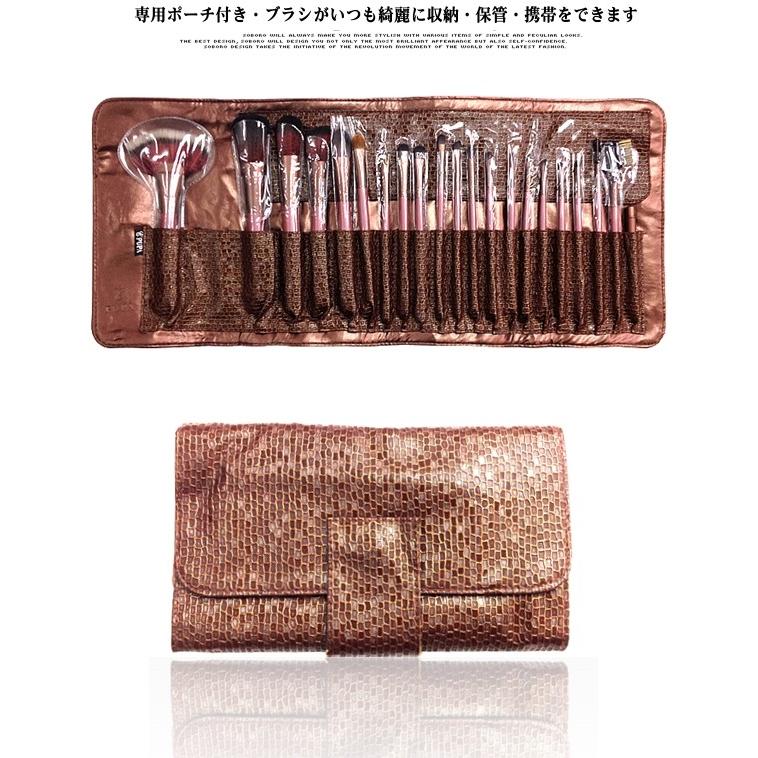 21本メイクブラシセット 化粧ブラシセット メイクブラシ収納ケース付