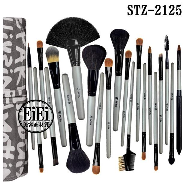 21本メイクブラシセット 化粧ブラシセット メイクブラシ収納ケース付