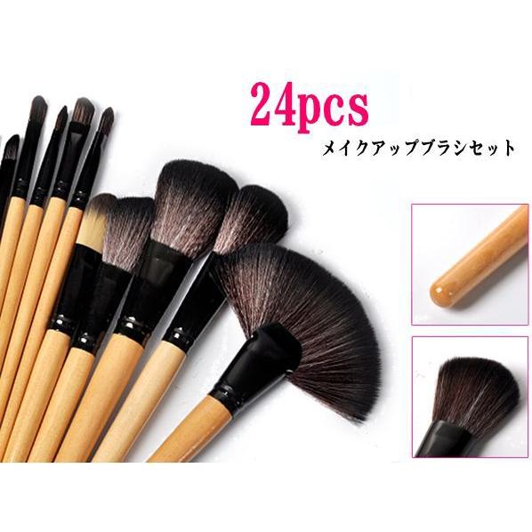 メイクブラシセット、化粧ブラシセット、お洒落な専用収納ケース付き24本セット STZ-2403 24本メイクブラシセット 化粧ブラシセット メイクブラシ収納ケース付