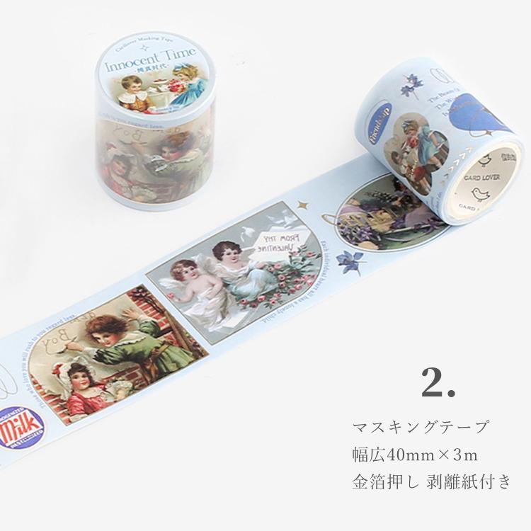 金箔押し マスキングテープ 幅広 40mm 海外 マステ テープ フラワー