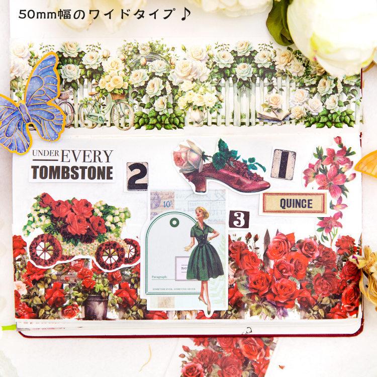 マスキングテープ 50mm ワイドタイプ ガーデニング フェンス 花柄 柵