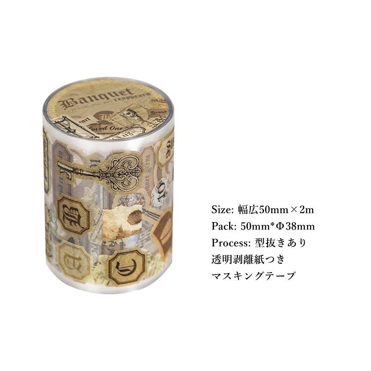 型抜き マスキングテープ ダイカット ワイドタイプ 幅広55mm