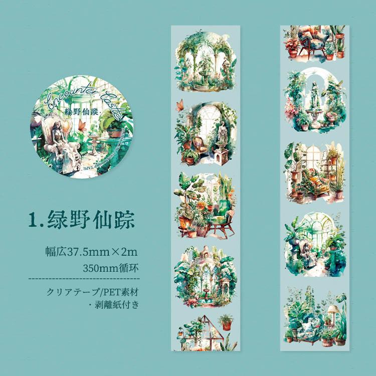 クリアテープ コラージュ素材 透明 テープ 幅37.5mm 妖精 人物 女の子