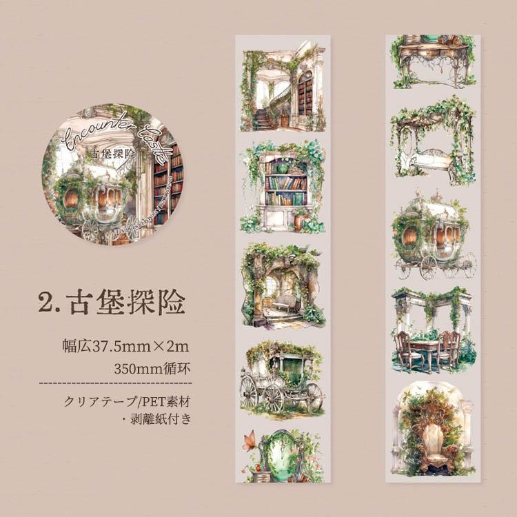 クリアテープ コラージュ素材 透明 テープ 幅37.5mm 妖精 人物 女の子