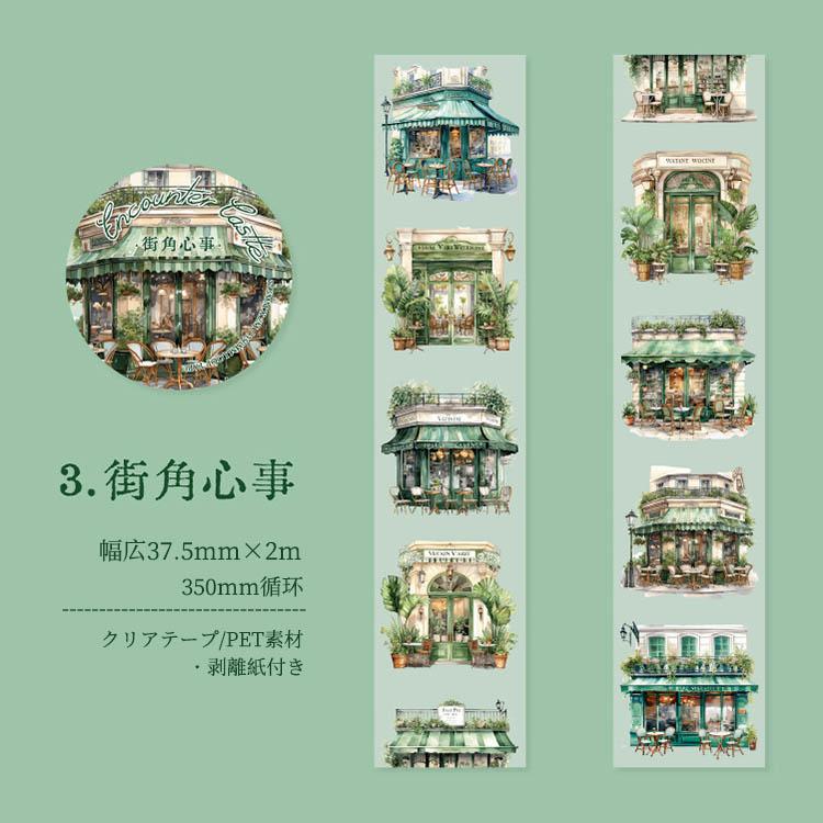 クリアテープ コラージュ素材 透明 テープ 幅37.5mm 妖精 人物 女の子