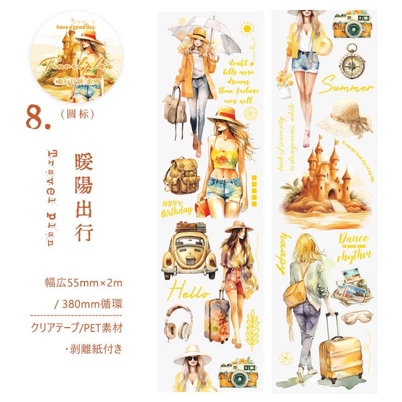即納 クリアテープ ファッション レディース イラスト コラージュ 素材
