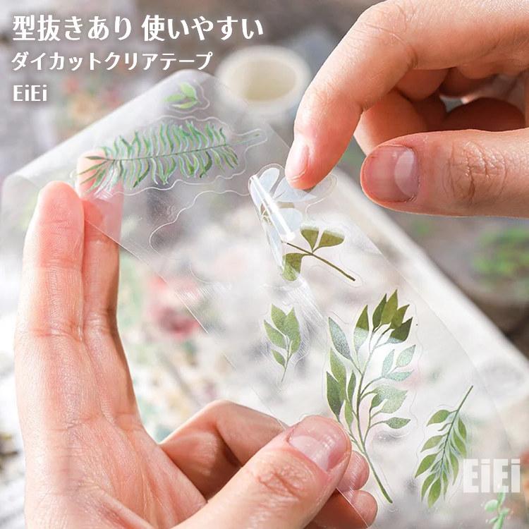 型抜き クリアテープ ダイカット ワイドタイプ 幅広50mm 薔薇 ローズ